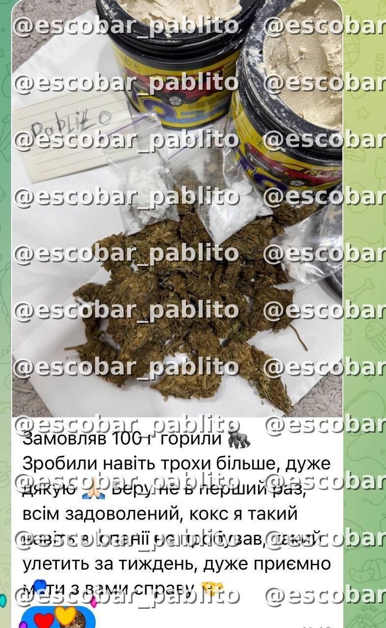 Відгук 12