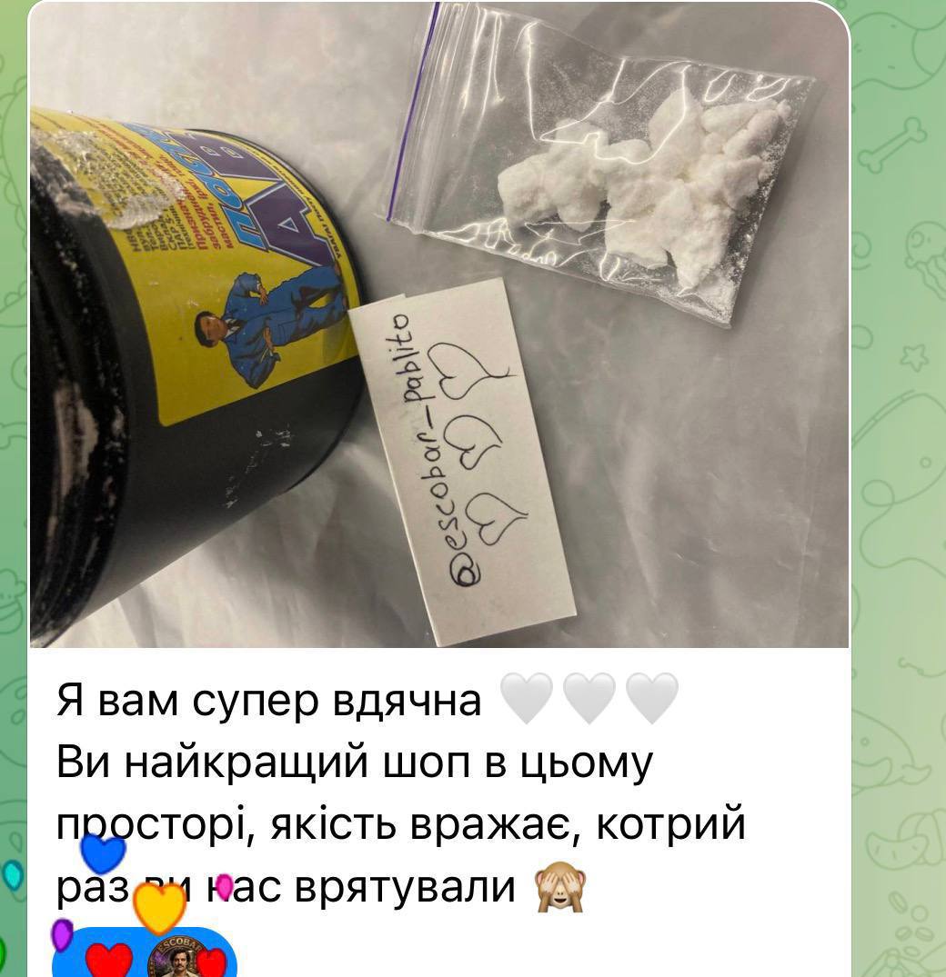 Відгук 4